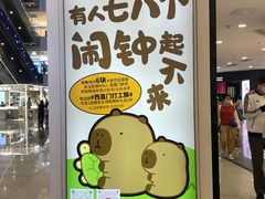 -凯德MALL(西直门店)