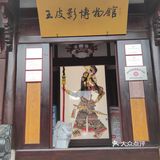 周末，溜达阆中