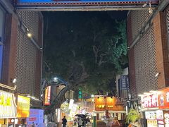 -八婆婆烧仙草(曾厝垵店)