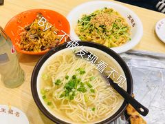 -王祖名抻面烧烤(柳影路店)