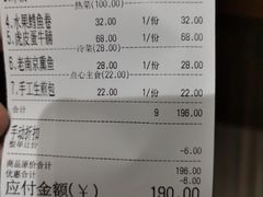 -再回头私房菜·老南京菜