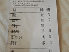 -怡园饭店-餐厅(四望亭店)