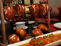 -丽晶轩中餐厅(重庆丽晶酒店)