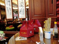 大堂-勤德兴(湖滨路店)