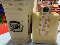 -放哈·甜醅子奶茶创造者(正宁路店)