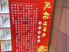-凤张螺蛳粉·爽口粉(跃进路总店)