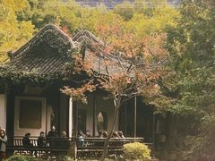 -惠山古镇·寄畅园