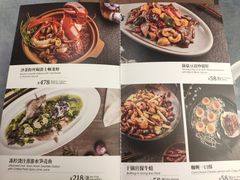 菜单-新加坡珍宝海鲜JUMBO Seafood(西安skp店)