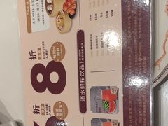 -稻香海鲜饭店(第一国际店)