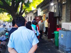 -增盛魁小吃店