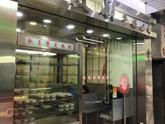 -义顺牛奶公司(庇利金街店)