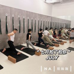 -那·瑜伽&孕产·普拉提·塑身减脂