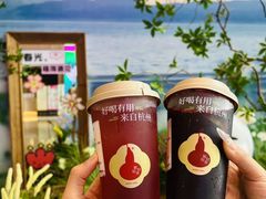 -炖物24章·顺时轻养茶(黄龙店)