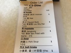 账单-金莲记(茨厂街店)