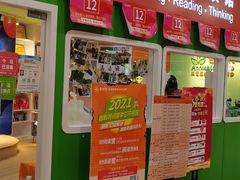 -安妮花英语·少儿·原版阅读(石厦时代广场店)