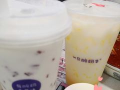 -一只酸奶牛(八一路店)