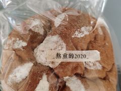 -七叔是岛民(花基新村店)
