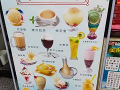 -太平馆西餐厅(北京路店)