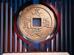 -嘉定博物馆