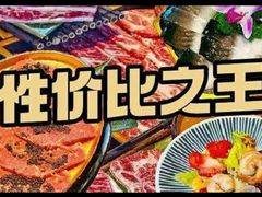 -火炉火自助餐(喜隆多店)