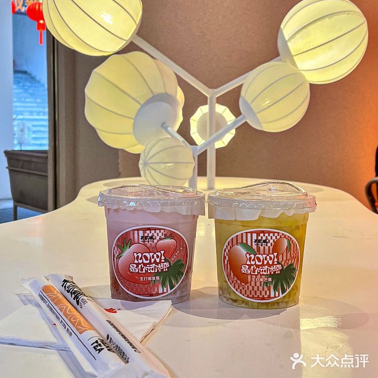 深圳探店 | 英歌魂·生打椰🥥系列上线啦‼️