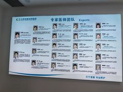 -北京观赏动物医院·24小时大型综合·猫专科·异宠专科