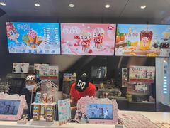 -DQ·蛋糕·冰淇淋(合生汇店)