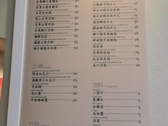 -小团圆糖水铺(襄阳南路店)