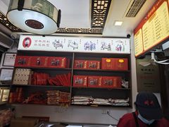 -同利肉燕老铺(澳门路店)