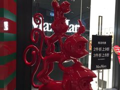 -砂之船奥莱(南京江宁店)