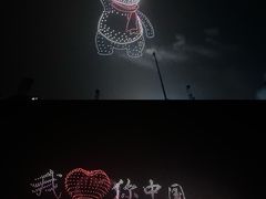 -泰达航母主题公园