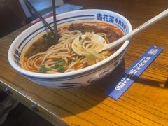 -鑫花溪牛肉米粉(文星广场店)