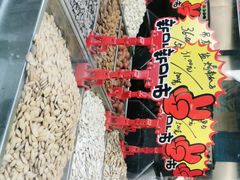 -秋栗香(地安门店)