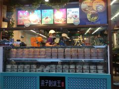 -梁子刨冰王(鞍山西道店)