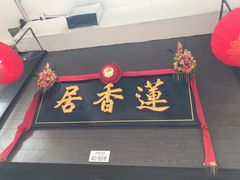 -香港华美达海景酒店
