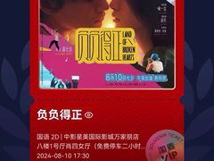 -中影星美国际影城(万家丽店)