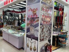 -百荣世贸商城