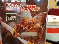 -宏状元现熬粥·京味菜(五棵松店)
