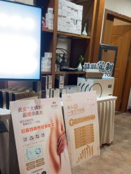 -蘭轩美涵·美容颜究社