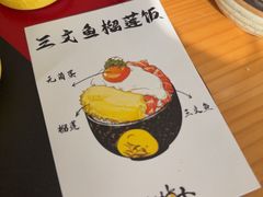 -和创柚子·会席日本料理(新区淮海街店)