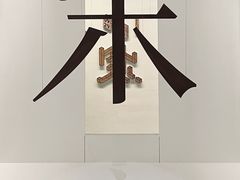 -杭州工艺美术博物馆