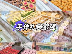 -泸溪河桃酥(西直门凯德店)