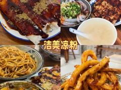 -老鼎万春卤菜(五代传承创始老店)