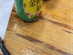 -冒椒火辣(太古里店)
