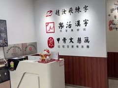 -赵汝飞练字硬笔书法(航头校区)