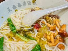 -王春春鸡汤饭(上海中海环宇城店)