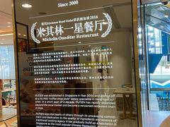 -莆田餐厅(滨海广场店)