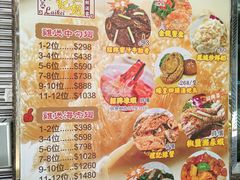 -凤城礼记鱼翅海鲜酒家(新马路总店)
