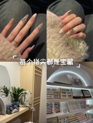 -屿晴·科技美肤SPA美甲美睫