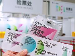 -南宁国际会展中心(会展东博文化旅游区)